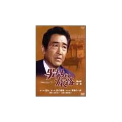 �j�����̗��H ��4��-�S�W- [DVD]