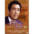 �j�����̗��H ��4��-�S�W- [DVD]