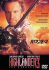 �n�C�����_�[3 ����m�匈�� [DVD]