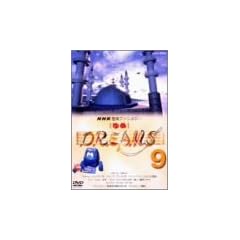 NHK���y�t�@���^�W�[���(9) [DVD]