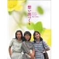 �z���o�Â��� DVD-BOX �S14�b���^