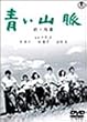 ���R�� �O�E��� [DVD]