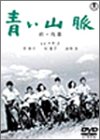 ���R�� �O�E��� [DVD]
