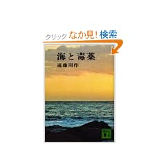 �C�ƓŖ� (�u�k�Е���)