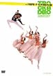 �g���J�f���E�f�E�����e�J���� �o���G�c #1 [DVD]