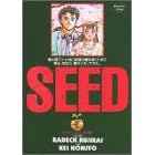 Seed (2) (�����O�W�����v�E�R�~�b�N�XBJ)