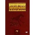 20���I�̖��n100 (7) [DVD]