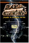 [DVD]オムニバス さんピン camp [DVD]
