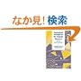 Motivational Strategies in the Language Classroom (Cambridge Language Teaching Library)