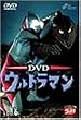 DVD �E���g���}�� VOL.6