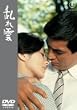 ����_ [DVD]