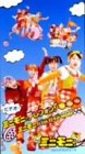 �U�E�r�f�I �~�j���j�B�e���t�H��!������������ [VHS]