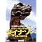 ���q�̍D���ȋ����}�ӂ�DVD