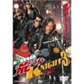 �V�E�Ó씚���� �r����NIGHT 3 [DVD]