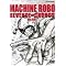 大張正己 ロボットアニメ1 DVD