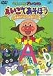 ���ꂢ��!�A���p���}�� �������ł����ڂ� 3 [DVD]