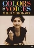 [DVD]森川美穂 COLORS OF VOICES [DVD]