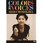 COLORS OF VOICES [DVD]