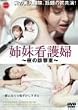 �o���Ō�w ��̐f�@�� [DVD]