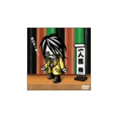 ��l�| [DVD]
