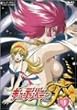 �L���[�e�B�[�n�j�[F VOL.1 [DVD]