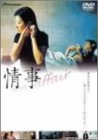 � [DVD]