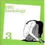 URC�A���\���W�[Vol.3 URC�̐^��