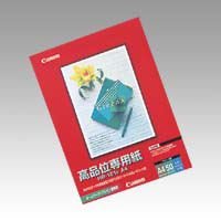 【クリックで詳細表示】Amazon ｜ CANON カラーBJ用 高品位専用紙 HR-101SA4 ｜ 文房具・オフィス用品