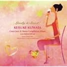 Lovely&Sweet!�K�c���S�J���@�[Jazz&Bossa Compilation ALBUM[���u�E�o���[�h��]