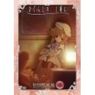 ひぐらしのなく頃に 第8巻〈初回限定版〉