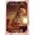 �Ђ��炵�̂Ȃ����� ��8���q�������Łr [DVD]