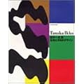 �`���ƍ����̃f�U�C��