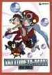 ���b�g�f�^�}�� DVD-BOX 2