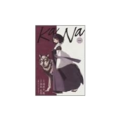 Kana (1)
