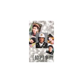 �O���~���� [VHS]