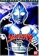 �E���g���}���_�C�i(10) [DVD]