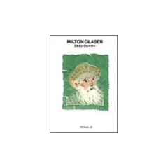 �~���g���E�O���C�U�[�@ggg Books 20�i�X���[�W�[�u�b�N�X�@���E�̃O���t�B�b�N�f�U�C���V���[�Y20�j
