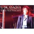 1st LIVE TOUR KOTONOHA 2004 ~To the Next From Here~ [DVD]