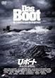 U�E�{�[�g �f�B���N�^�[�Y�E�J�b�g [DVD]