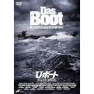 U・ボート ディレクターズ・カット [DVD]