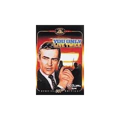 007�͓�x���ʁq���ʕҁr [DVD]