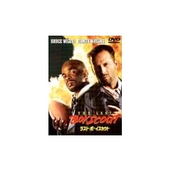 ���X�g�E�{�[�C�X�J�E�g [DVD]