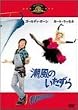 �����̂������� [DVD]