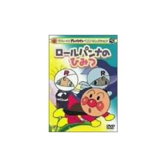 ���ꂢ��!�A���p���}�� �x�X�g�Z���N�V���� ���[���p���i�̂Ђ݂� [DVD]