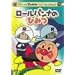 ���ꂢ��!�A���p���}�� �x�X�g�Z���N�V���� ���[���p���i�̂Ђ݂� [DVD]