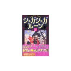 �V���K�V���K���[���i1�j (KC�f���b�N�X (1859))