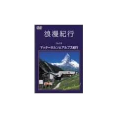 �Q���I�s�u�X�C�X~�}�b�^�[�z�����ƃA���v�X�I�s�v [DVD]