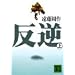 �䑽���퍑�����w���q���G�x�ɔ���