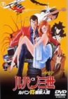���p���O�� ���p�� vs �����l�� [DVD]