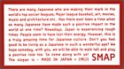 LIVE MIJ [VHS]
